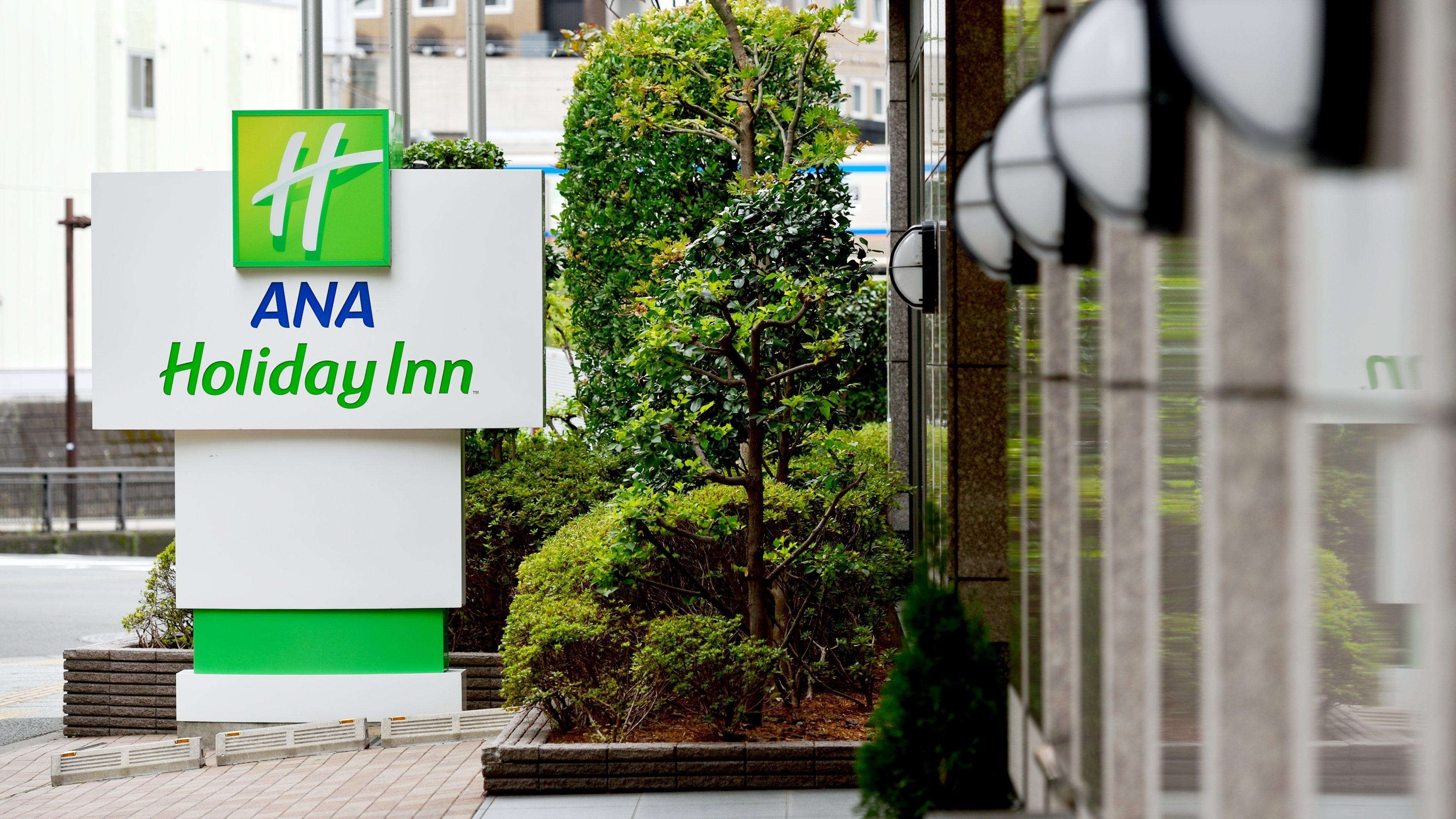 Ana Holiday Inn Sendai By Ihg Ngoại thất bức ảnh